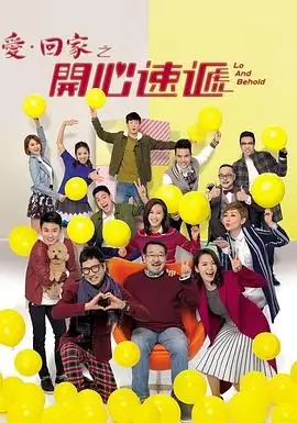 妖精漫画 猫又旅馆 剧集封面