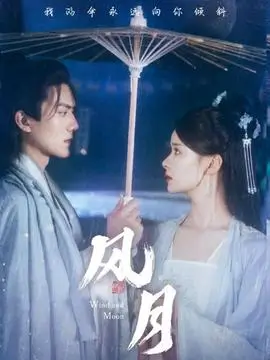 妖精漫画 座敷童子的第七年 剧集封面