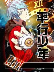 妖精漫画 百鬼夜谈会 短剧封面