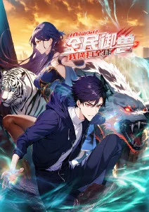 妖精漫画 萤火虫守夜人 动画封面