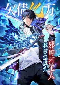 妖精漫画 蜘蛛丝书店 动画封面